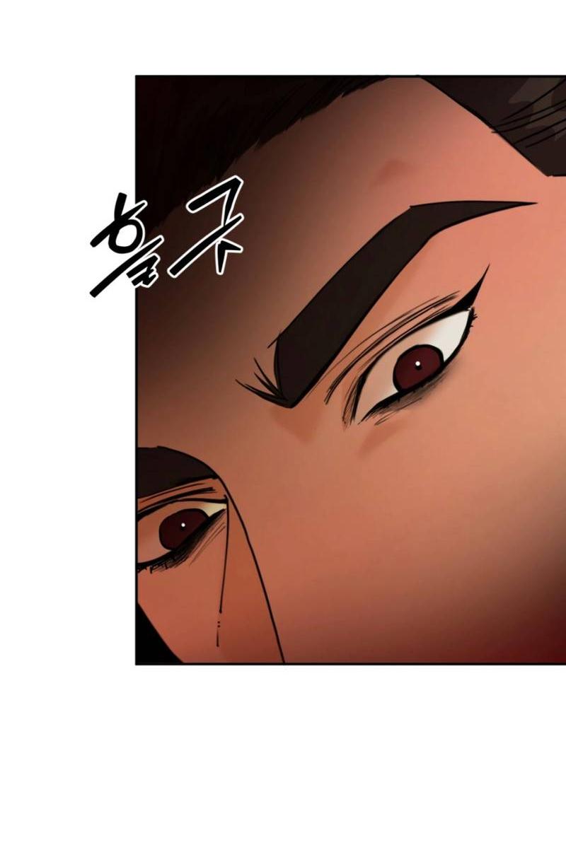 Манга Легенда русалки - Глава 3 Страница 34