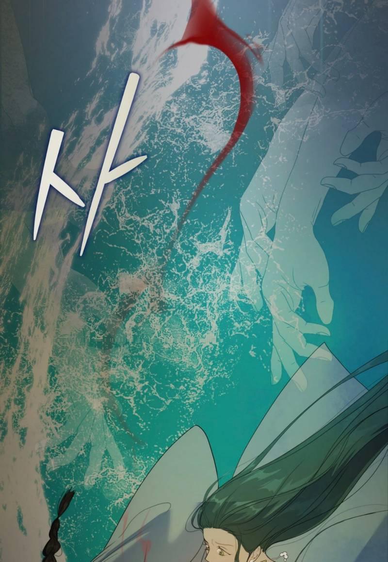 Манга Легенда русалки - Глава 2 Страница 24