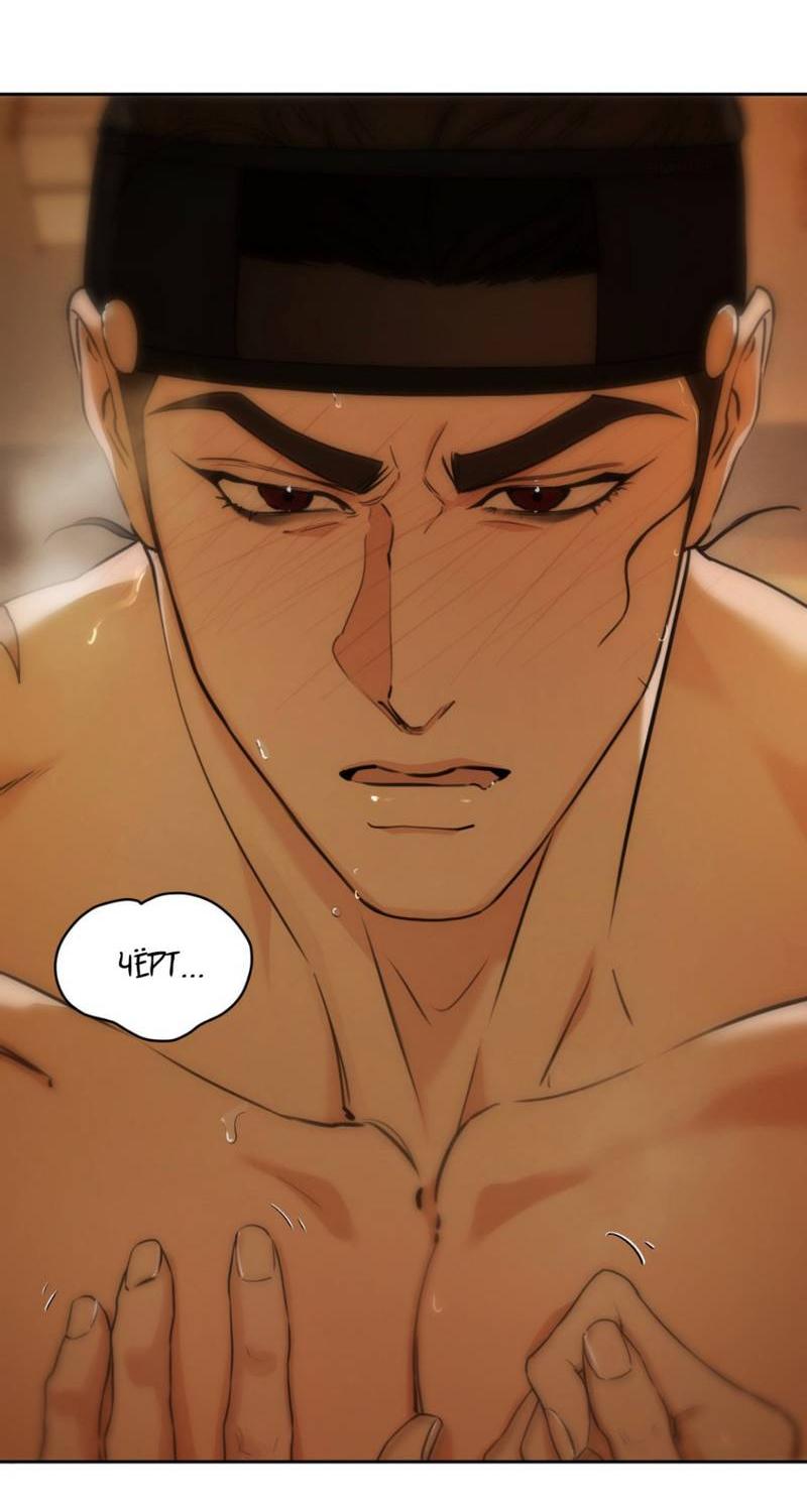 Манга Легенда русалки - Глава 9 Страница 20