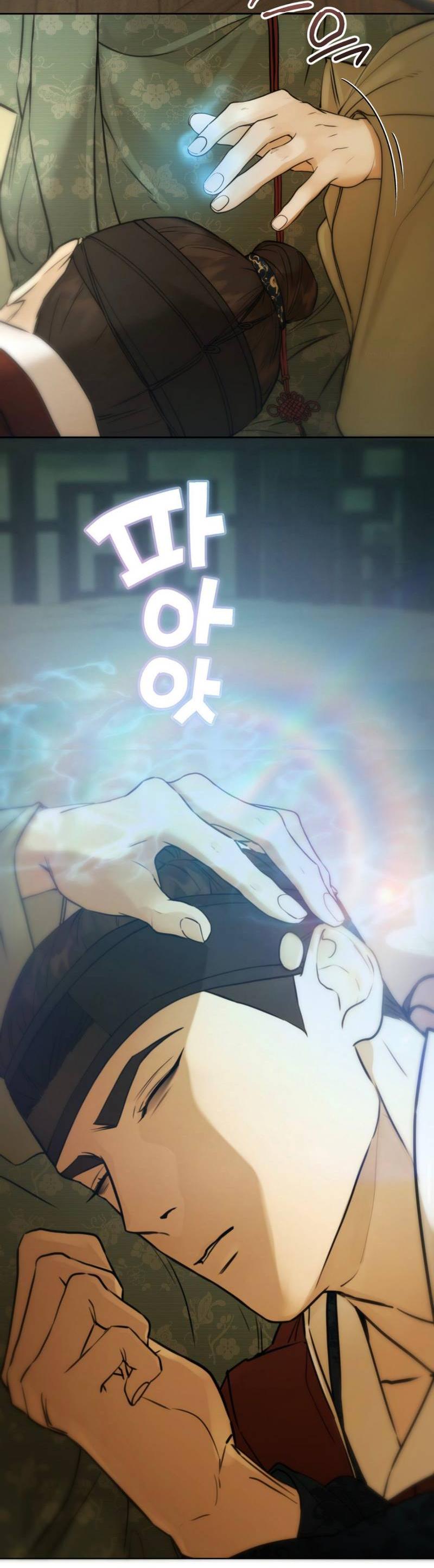 Манга Легенда русалки - Глава 10 Страница 35