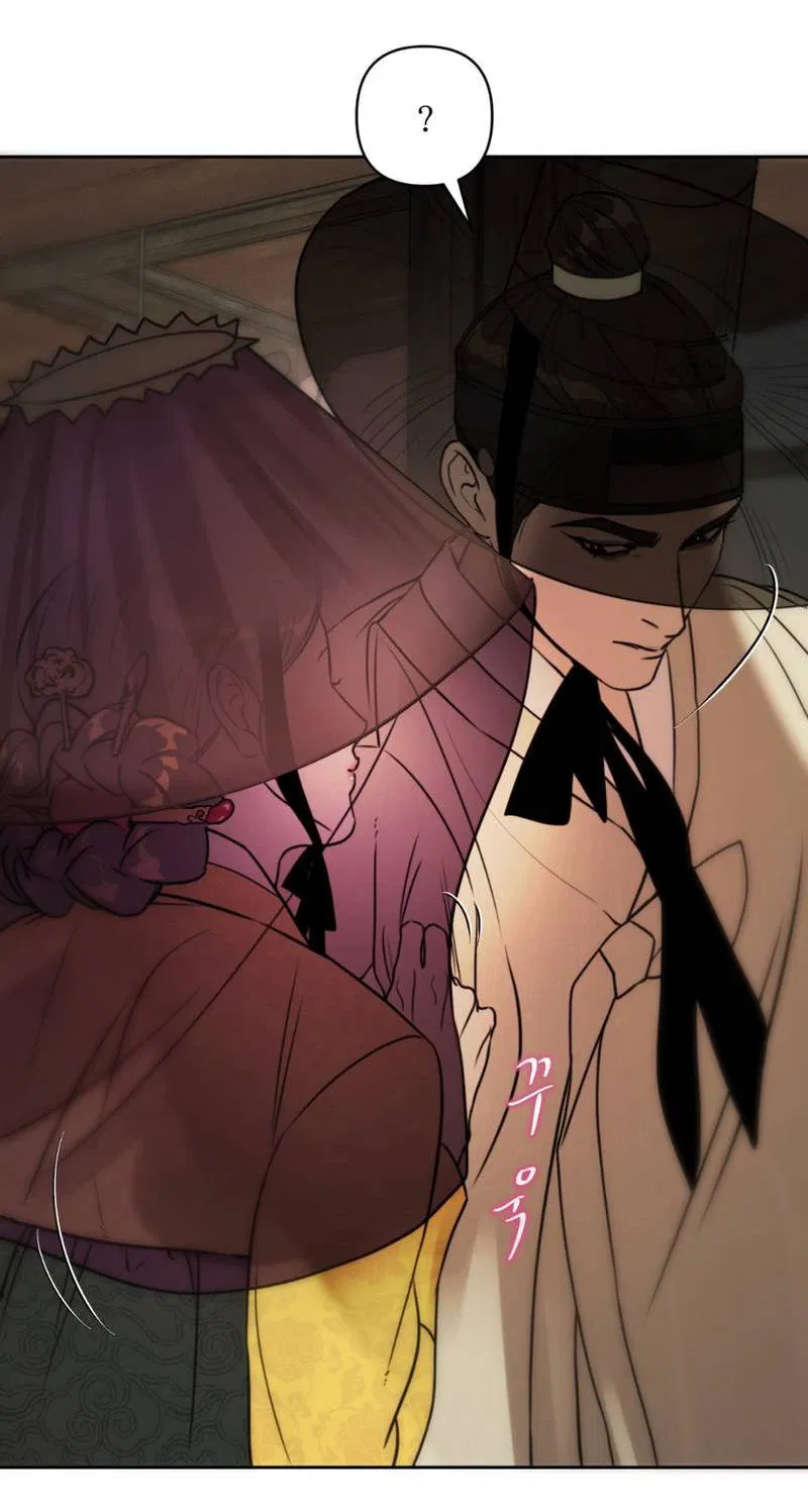 Манга Легенда русалки - Глава 12 Страница 34