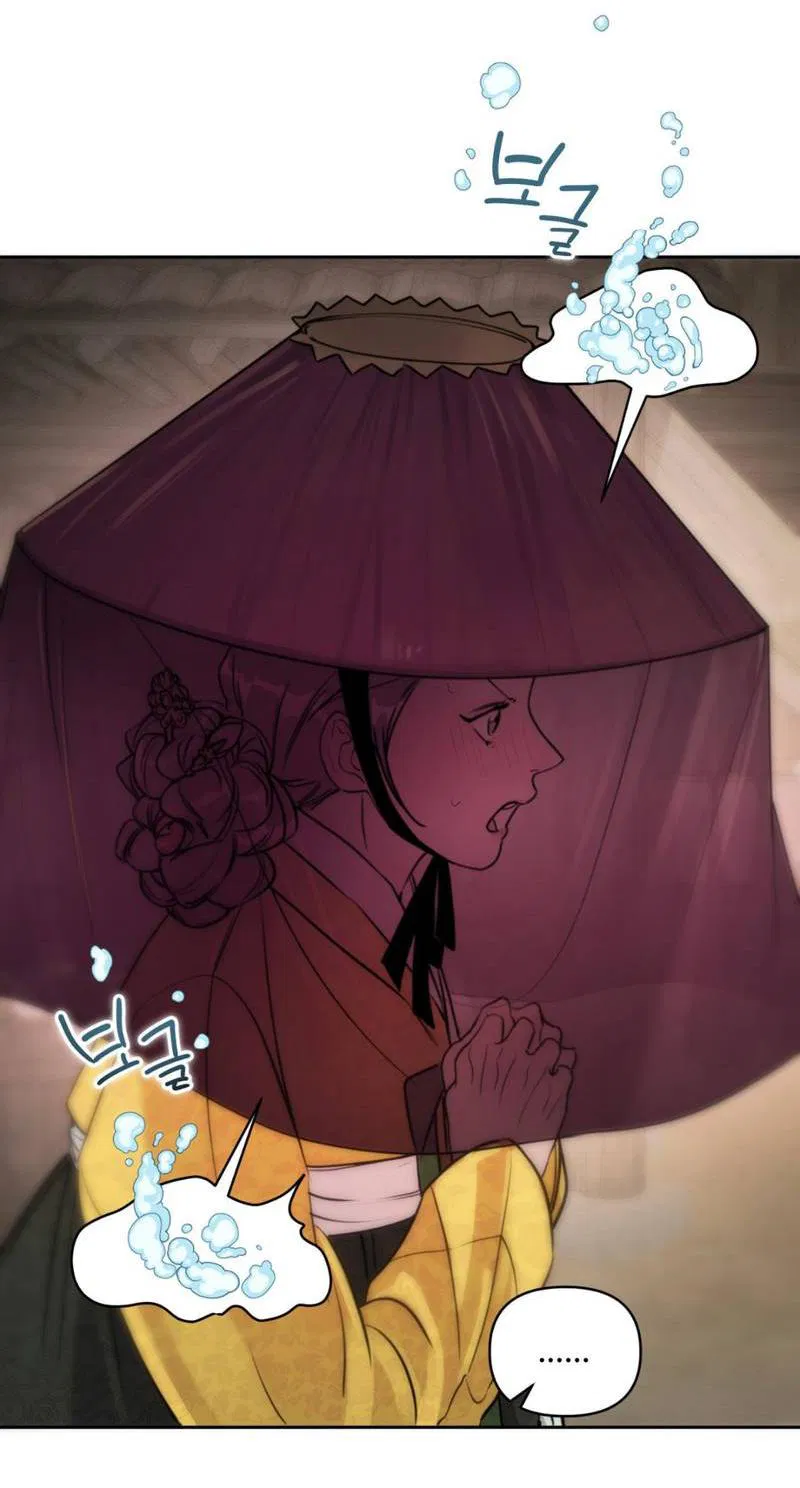 Манга Легенда русалки - Глава 12 Страница 7