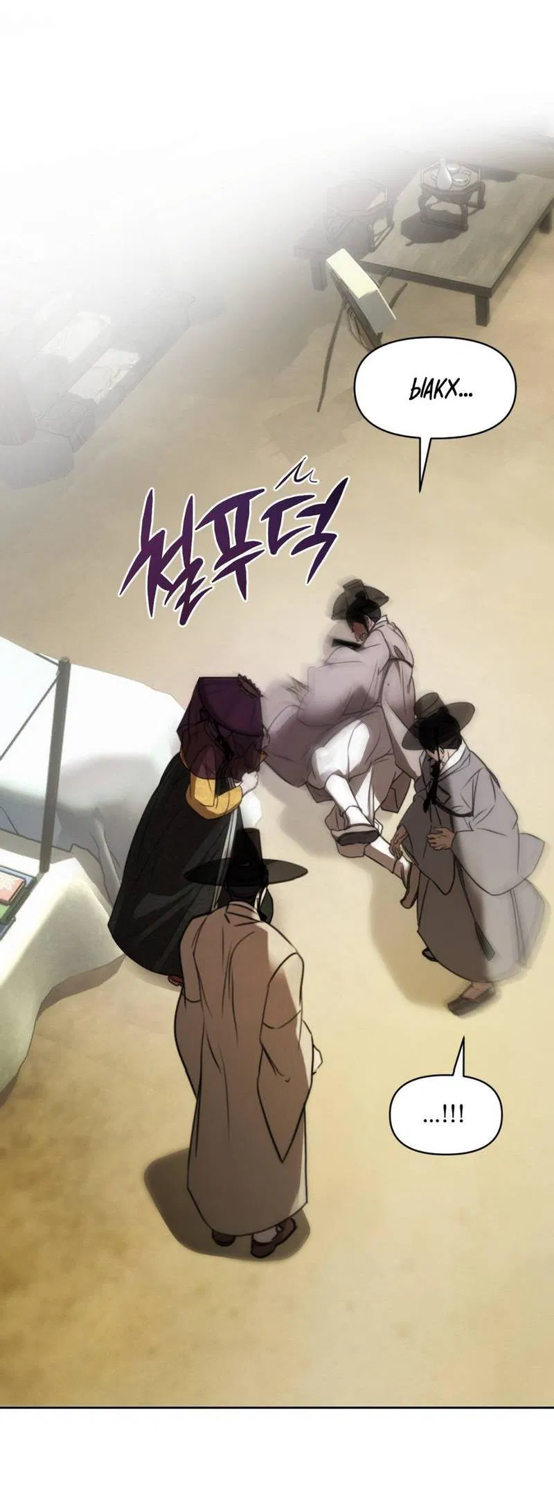 Манга Легенда русалки - Глава 12 Страница 49