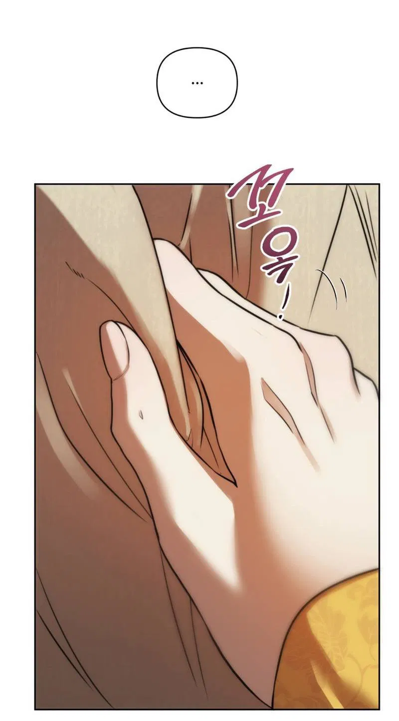 Манга Легенда русалки - Глава 12 Страница 15