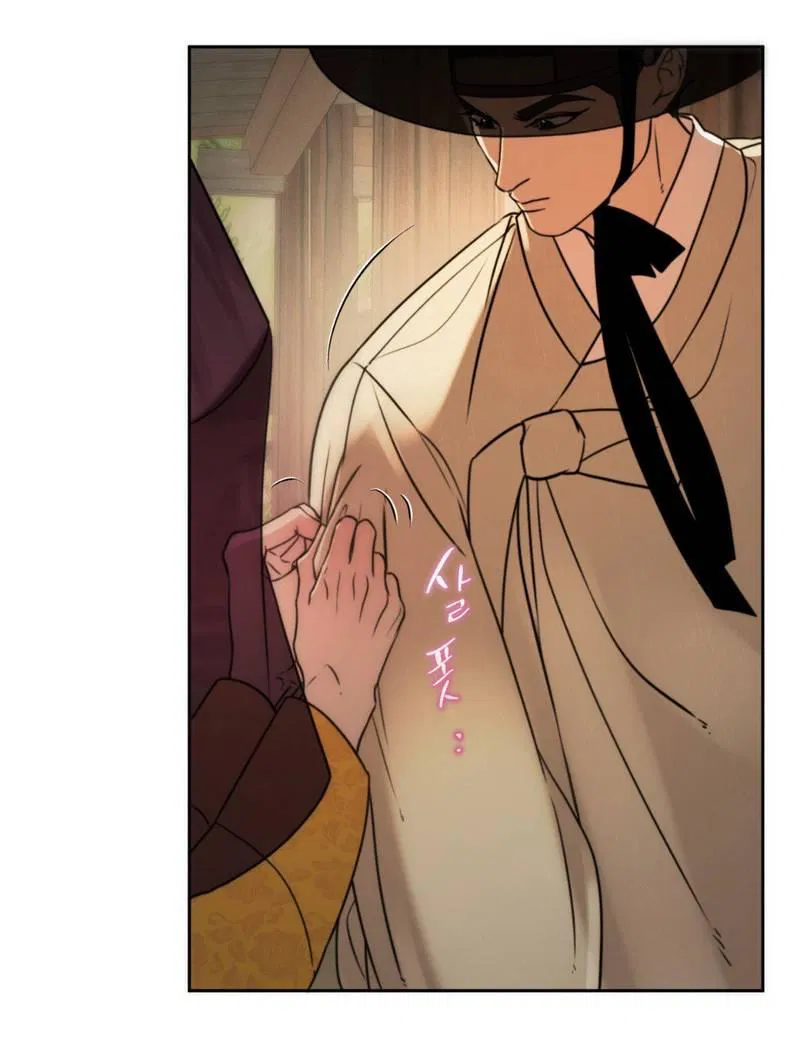 Манга Легенда русалки - Глава 12 Страница 33