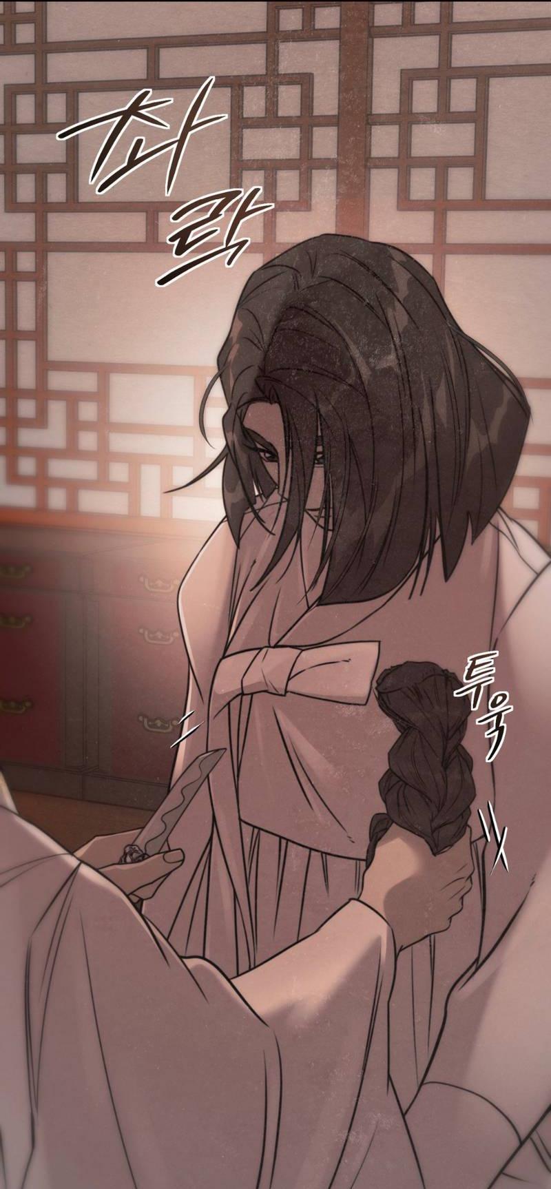 Манга Легенда русалки - Глава 13 Страница 22