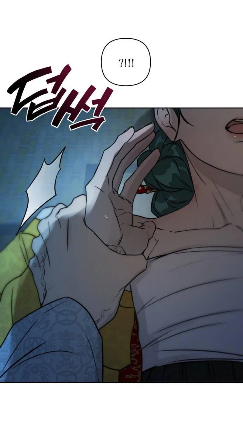 Манга Легенда русалки - Глава 13 Страница 48