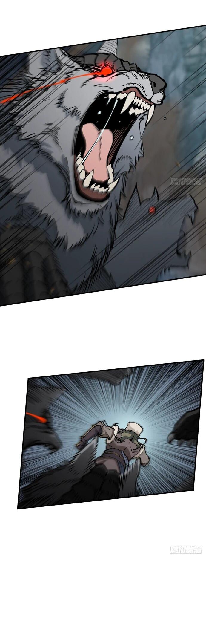 Манга За гранью времени - Глава 7 Страница 12