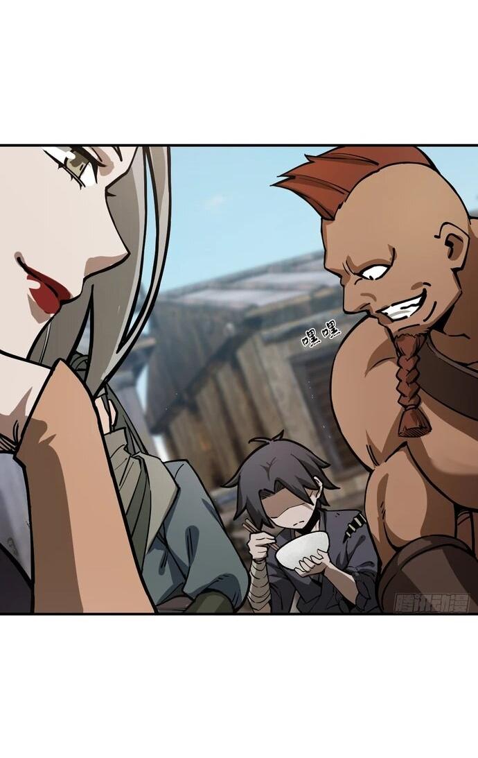 Манга За гранью времени - Глава 5 Страница 24