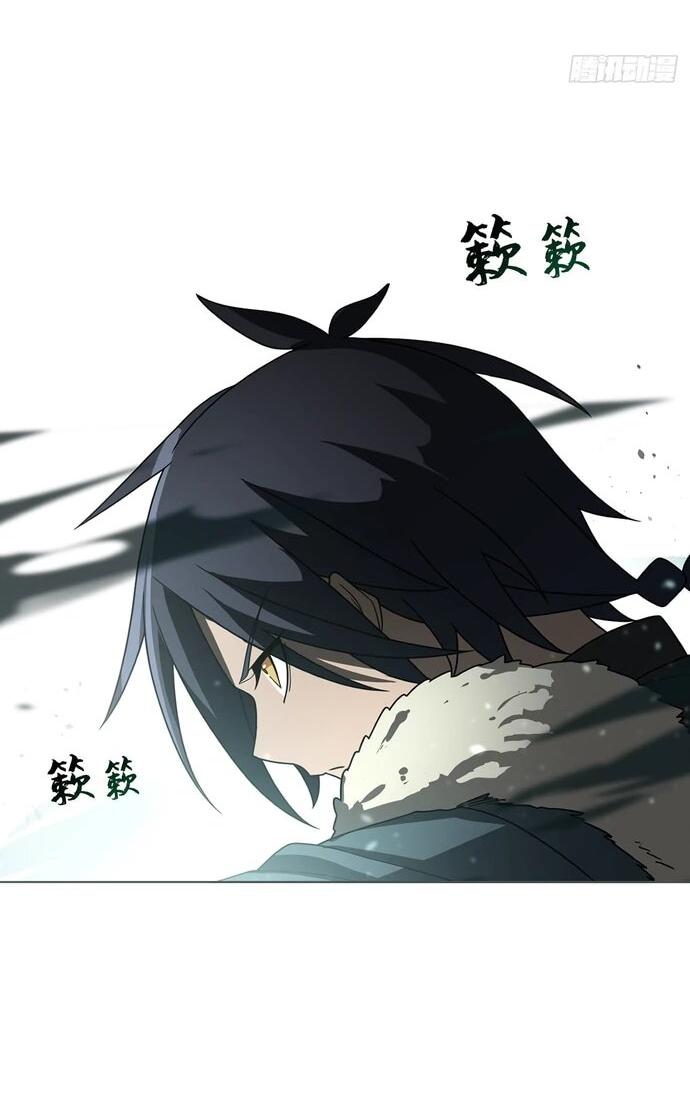 Манга За гранью времени - Глава 26 Страница 4