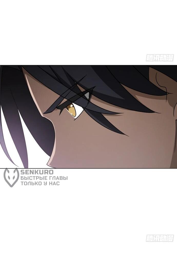 Манга За гранью времени - Глава 26 Страница 10