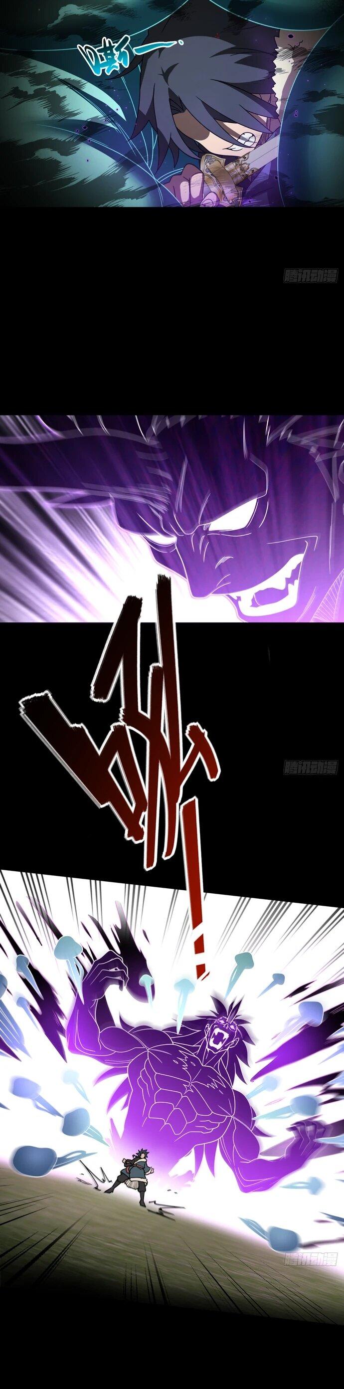 Манга За гранью времени - Глава 26 Страница 7