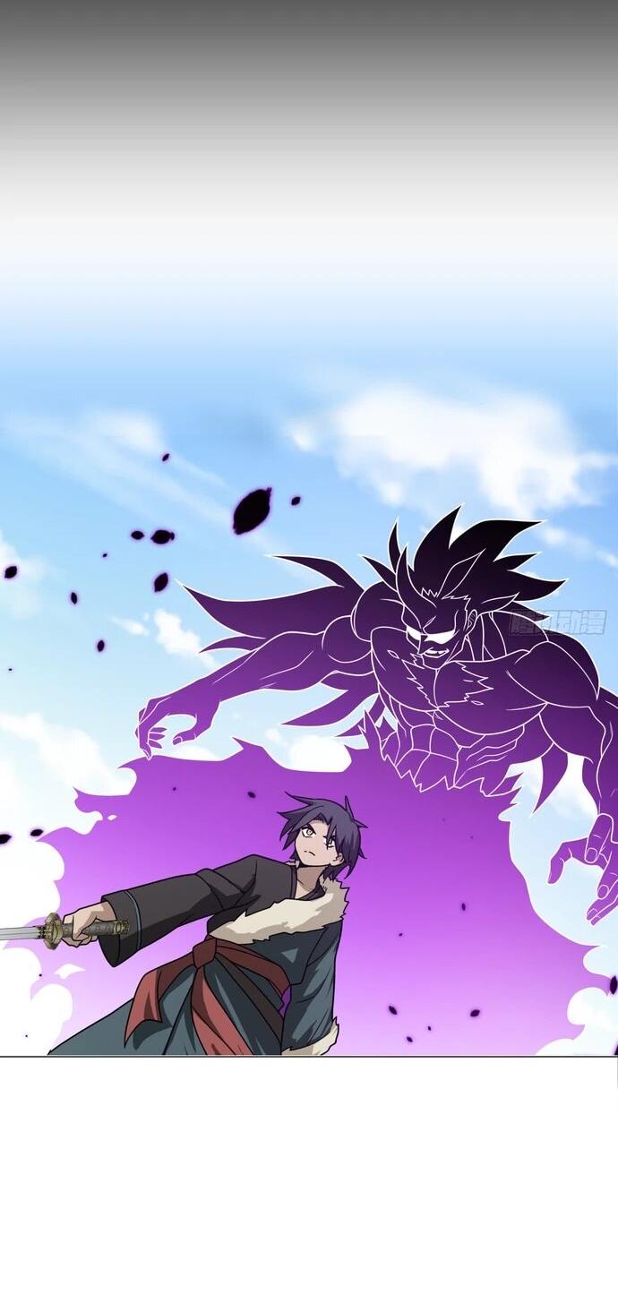 Манга За гранью времени - Глава 26 Страница 9