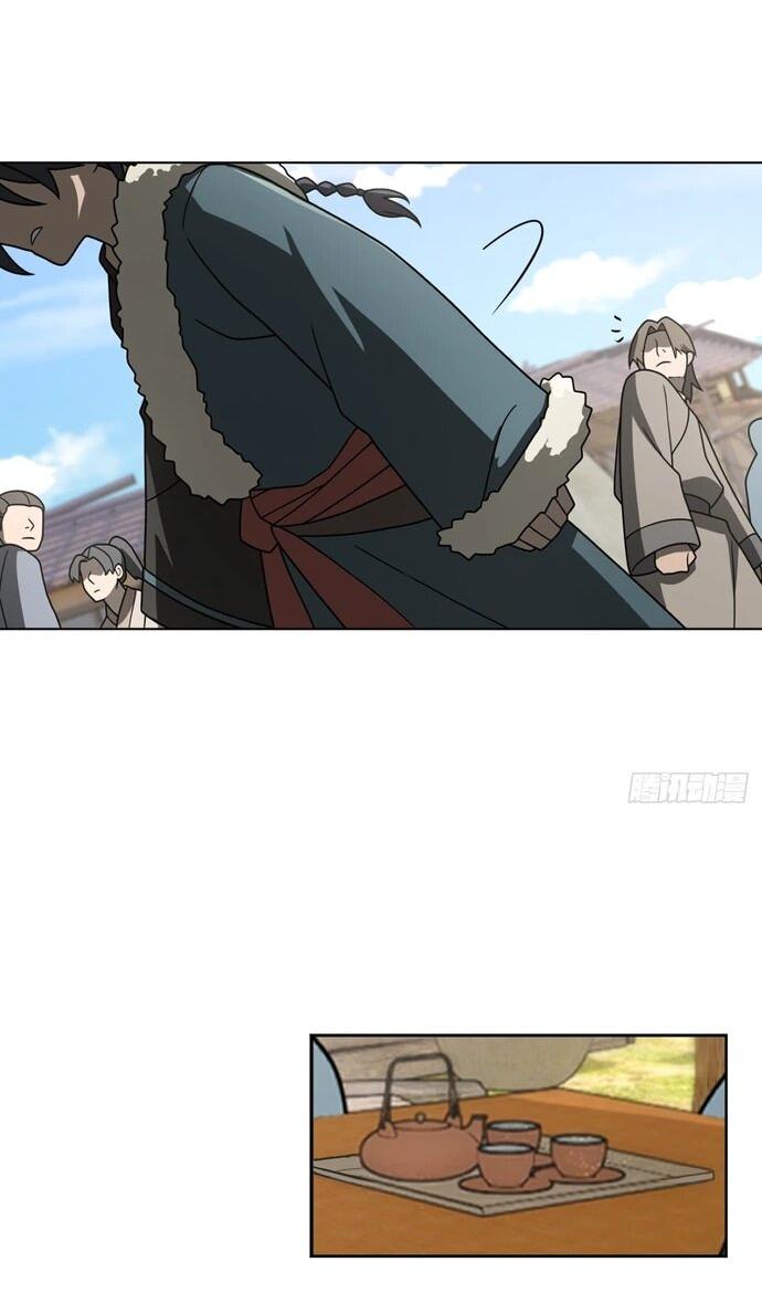 Манга За гранью времени - Глава 26 Страница 22