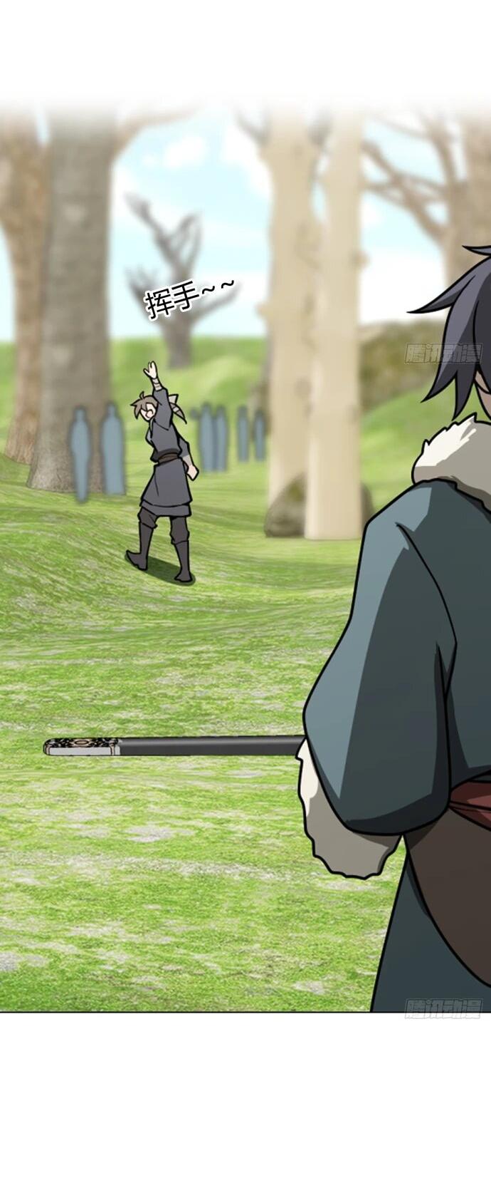 Манга За гранью времени - Глава 26 Страница 18