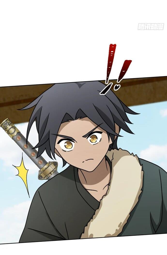 Манга За гранью времени - Глава 26 Страница 26