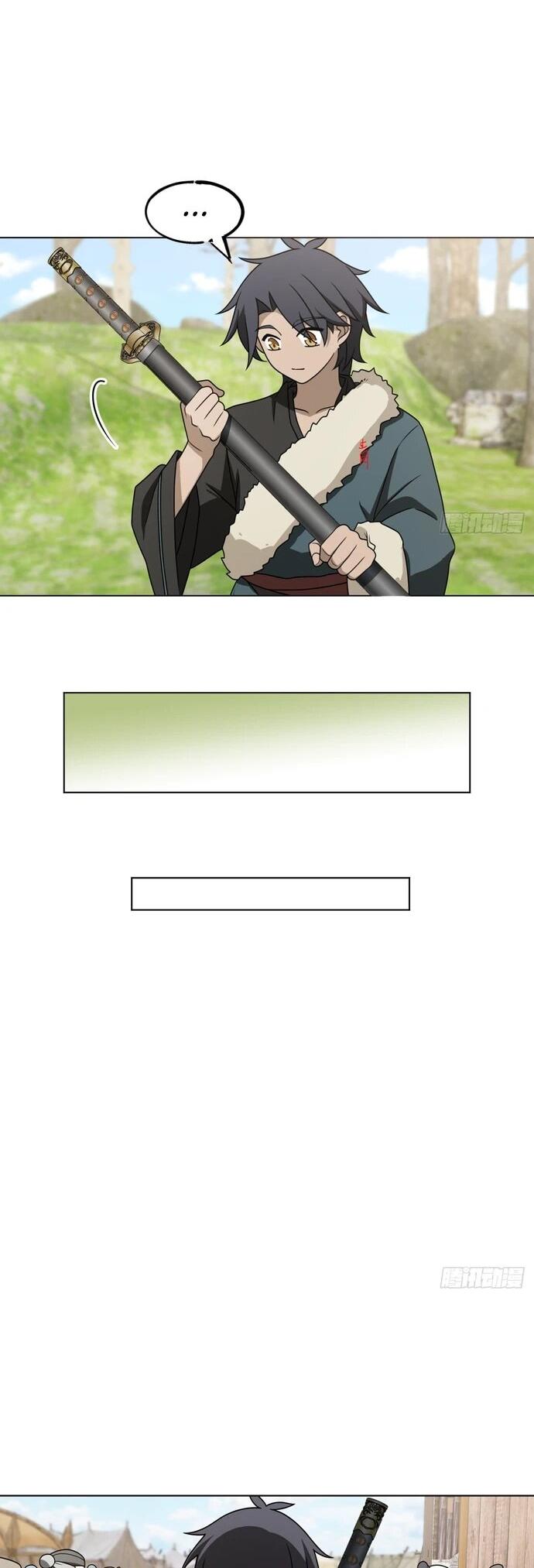 Манга За гранью времени - Глава 26 Страница 19