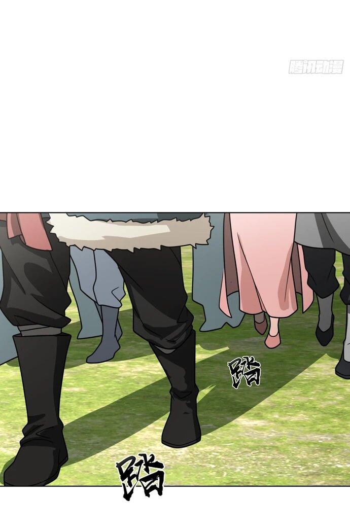 Манга За гранью времени - Глава 26 Страница 13