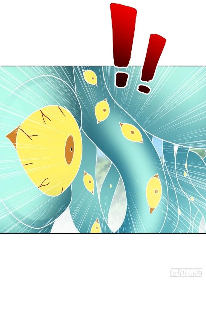 Манга За гранью времени - Глава 26 Страница 11