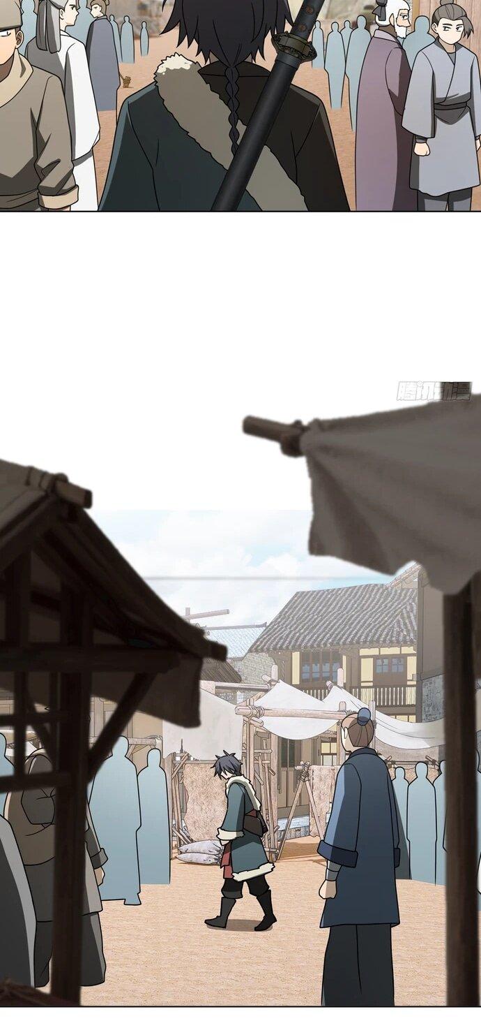 Манга За гранью времени - Глава 26 Страница 20