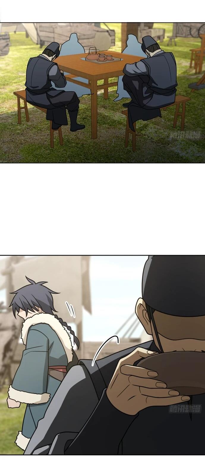 Манга За гранью времени - Глава 26 Страница 23