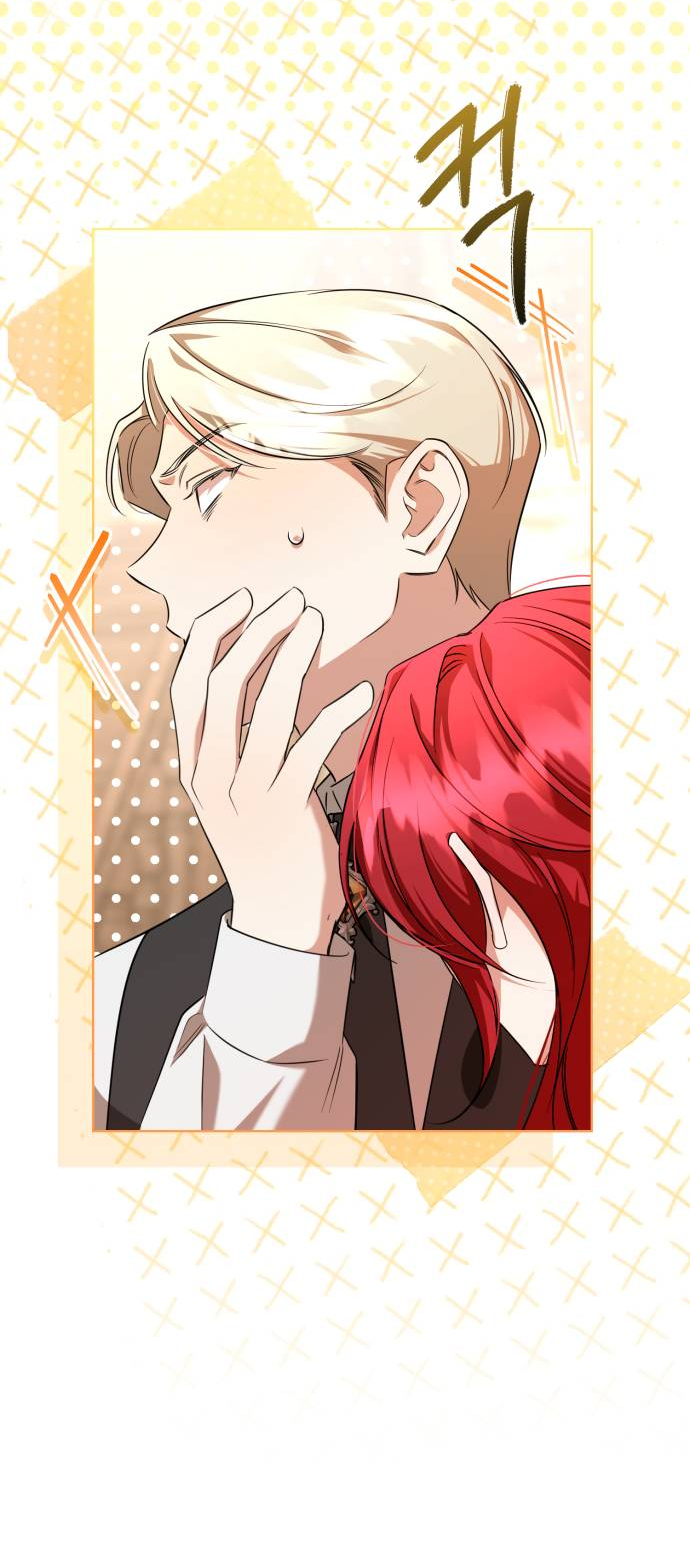 Манга Его Светлейшему, безупречному герцогу - Глава 8 Страница 20