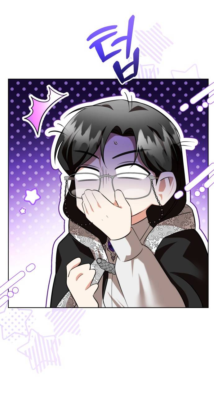 Манга Его Светлейшему, безупречному герцогу - Глава 7 Страница 37