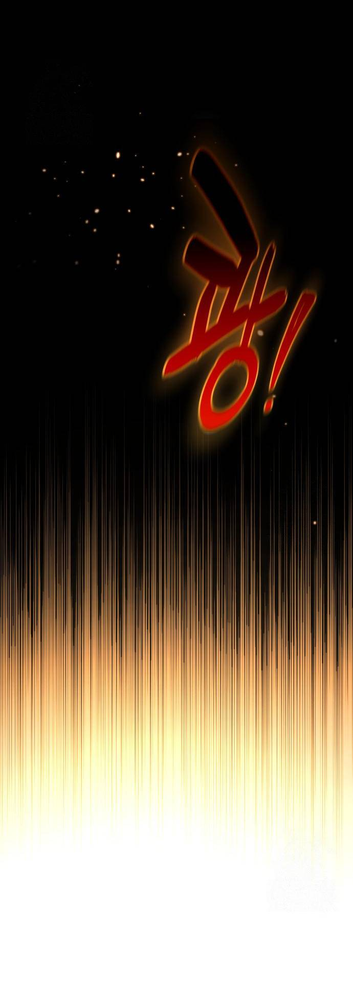 Манга Его Светлейшему, безупречному герцогу - Глава 6 Страница 26