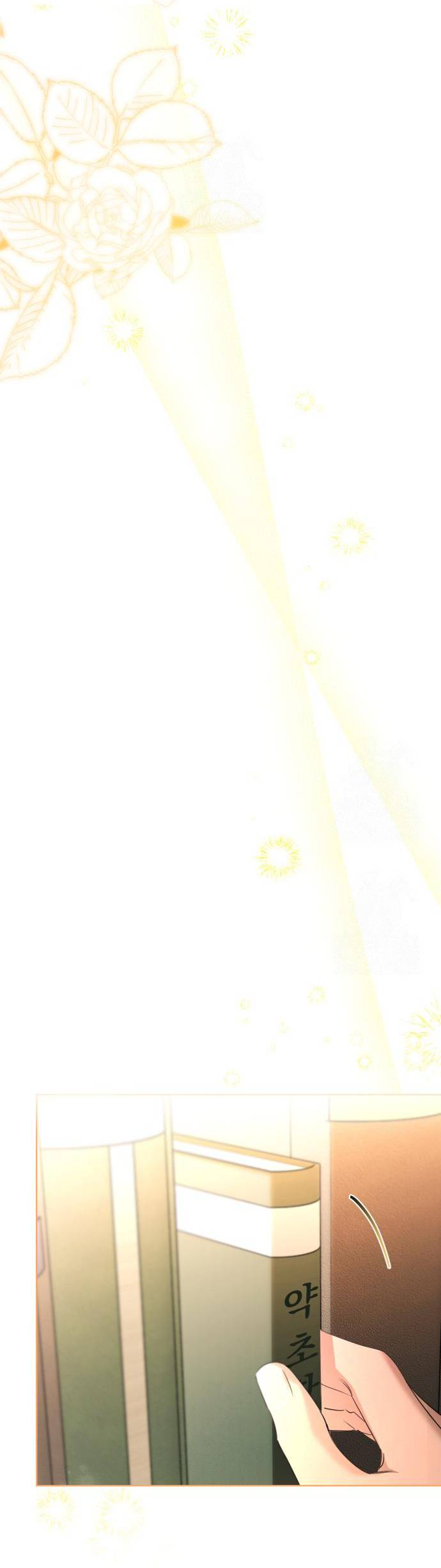 Манга Его Светлейшему, безупречному герцогу - Глава 6 Страница 70