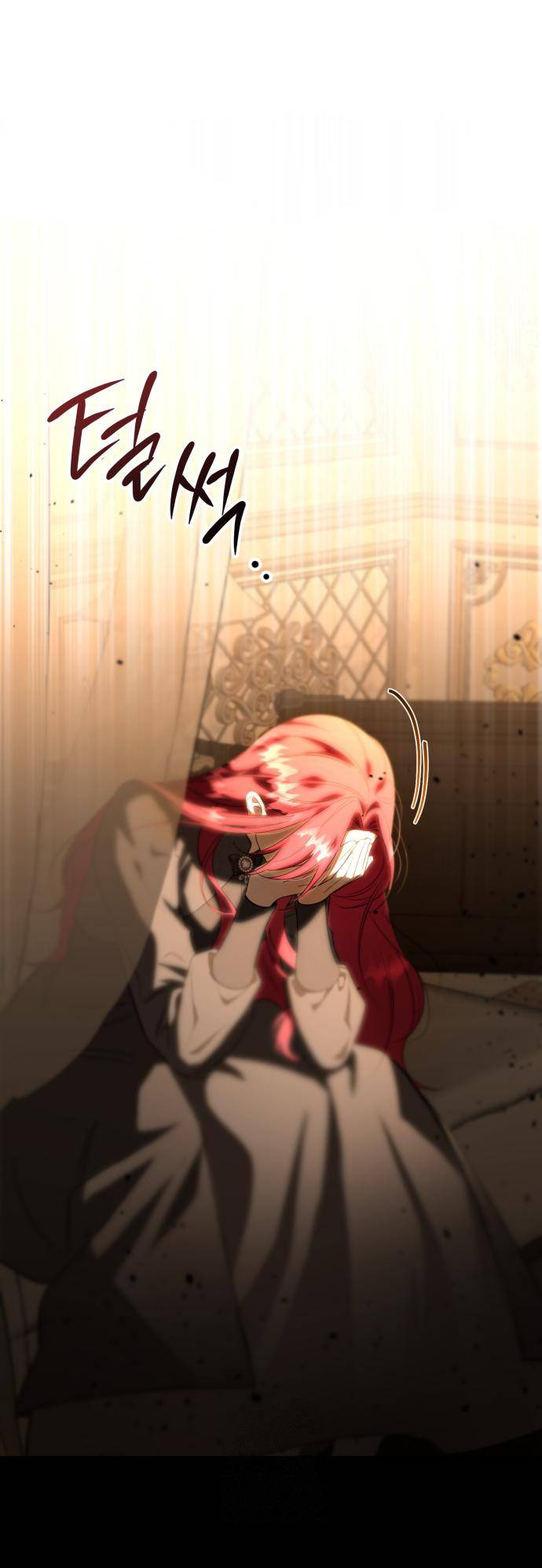 Манга Его Светлейшему, безупречному герцогу - Глава 6 Страница 27