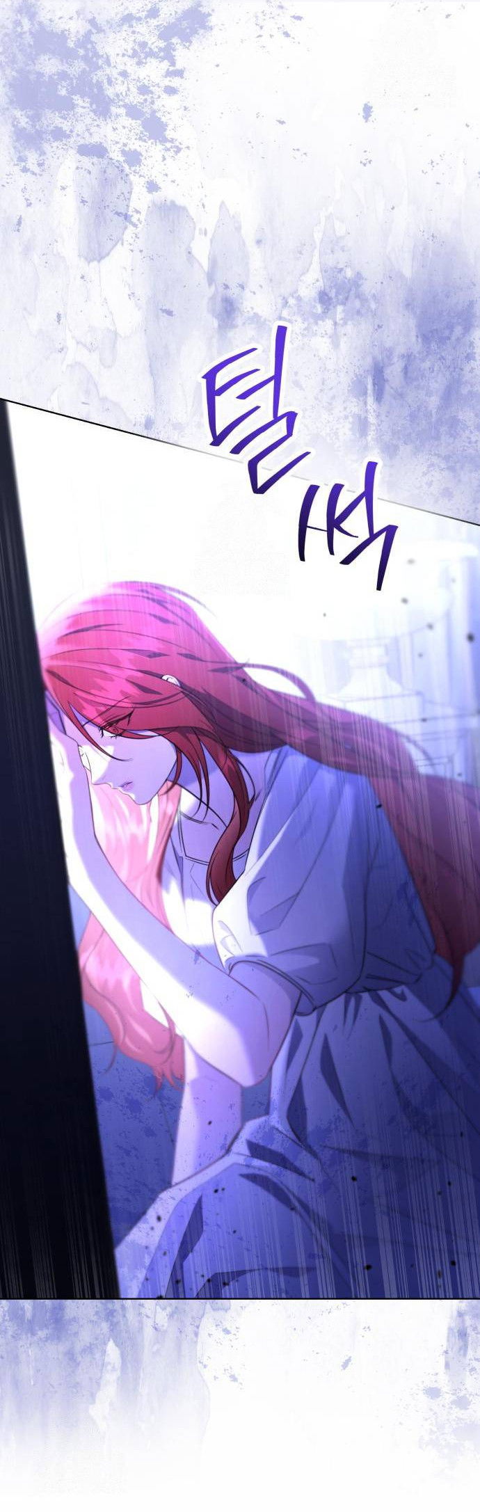 Манга Его Светлейшему, безупречному герцогу - Глава 6 Страница 6