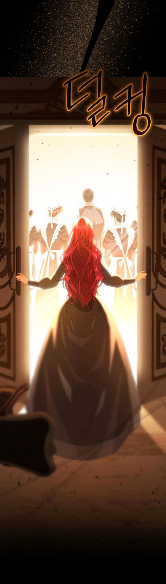 Манга Его Светлейшему, безупречному герцогу - Глава 6 Страница 25