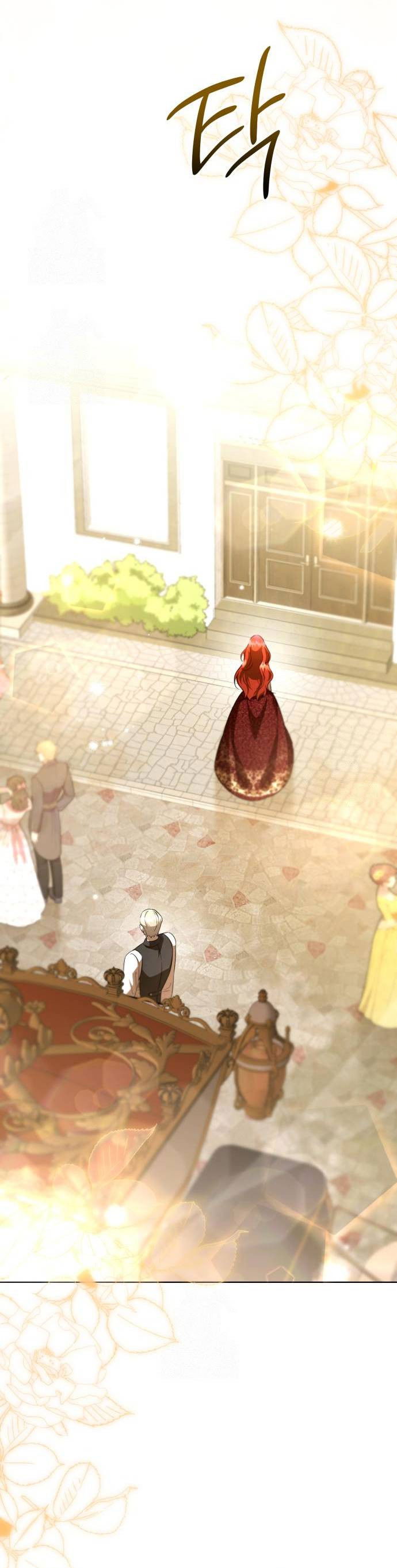 Манга Его Светлейшему, безупречному герцогу - Глава 6 Страница 63