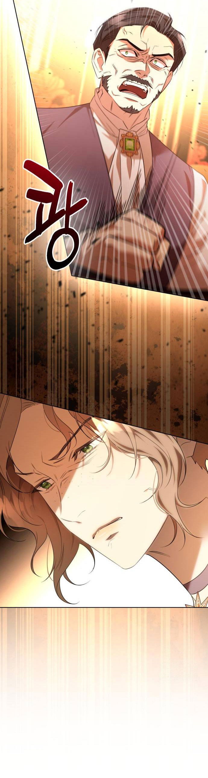 Манга Его Светлейшему, безупречному герцогу - Глава 5 Страница 42