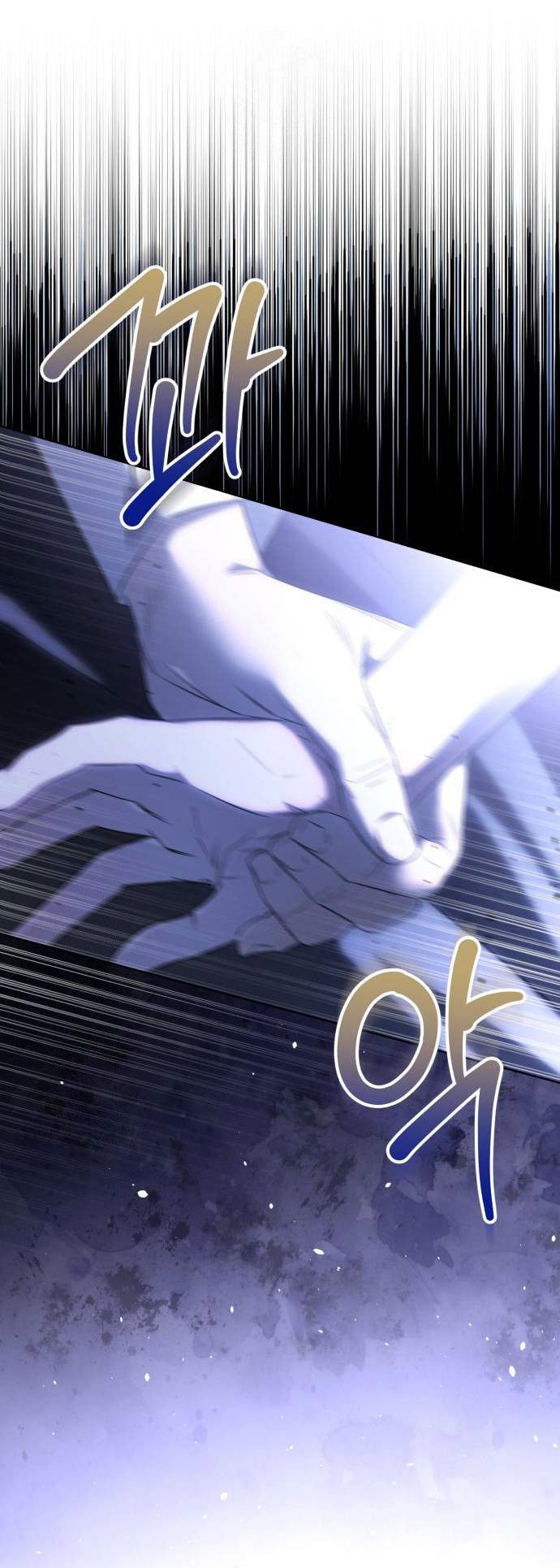 Манга Его Светлейшему, безупречному герцогу - Глава 4 Страница 48