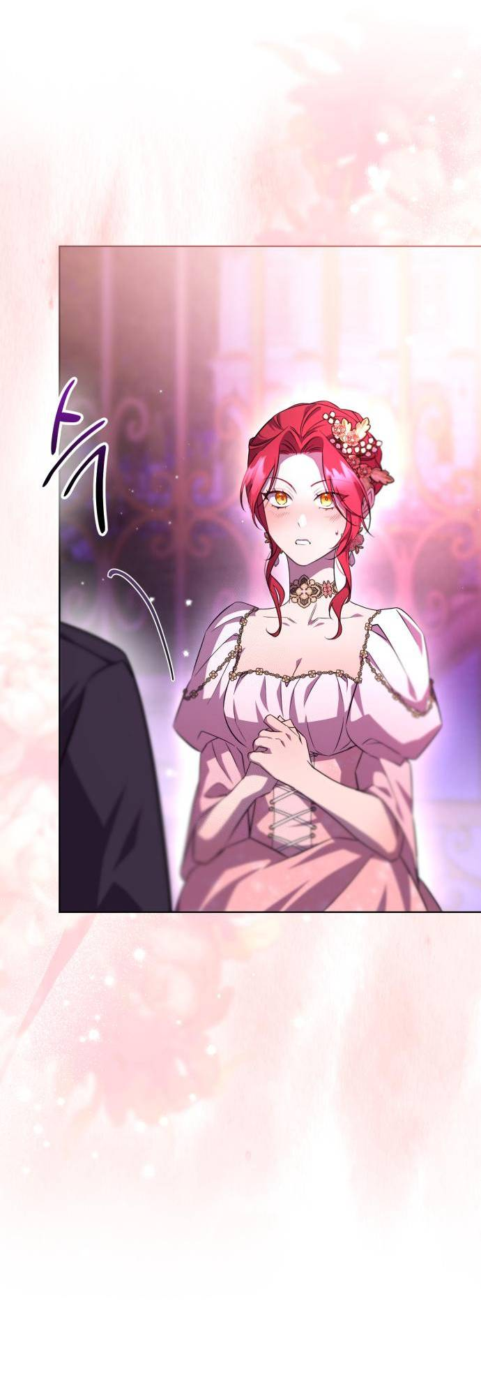 Манга Его Светлейшему, безупречному герцогу - Глава 4 Страница 29