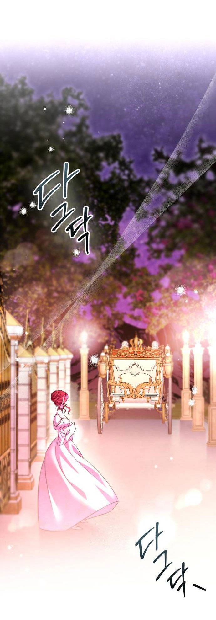 Манга Его Светлейшему, безупречному герцогу - Глава 4 Страница 30