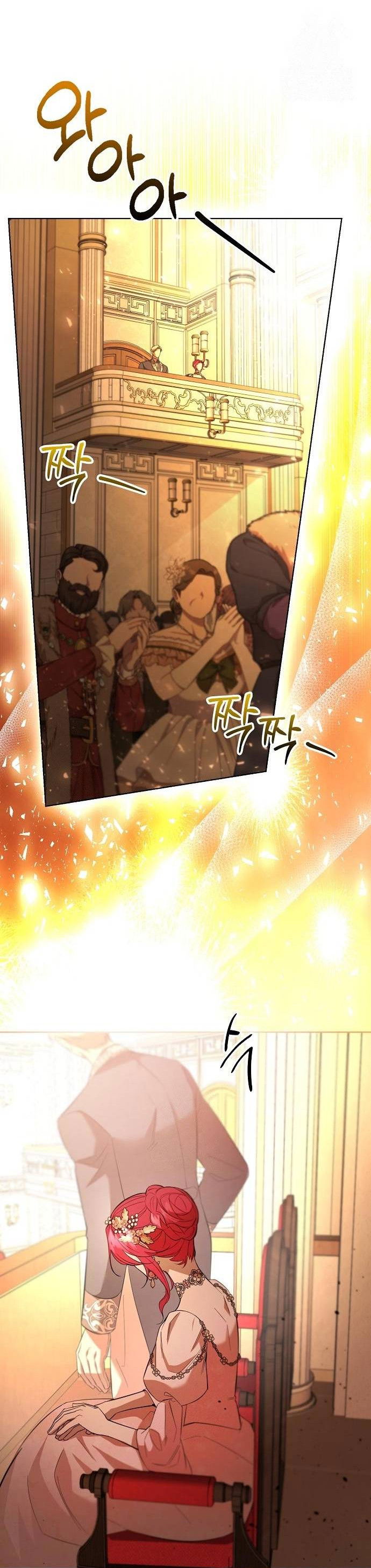 Манга Его Светлейшему, безупречному герцогу - Глава 3 Страница 67