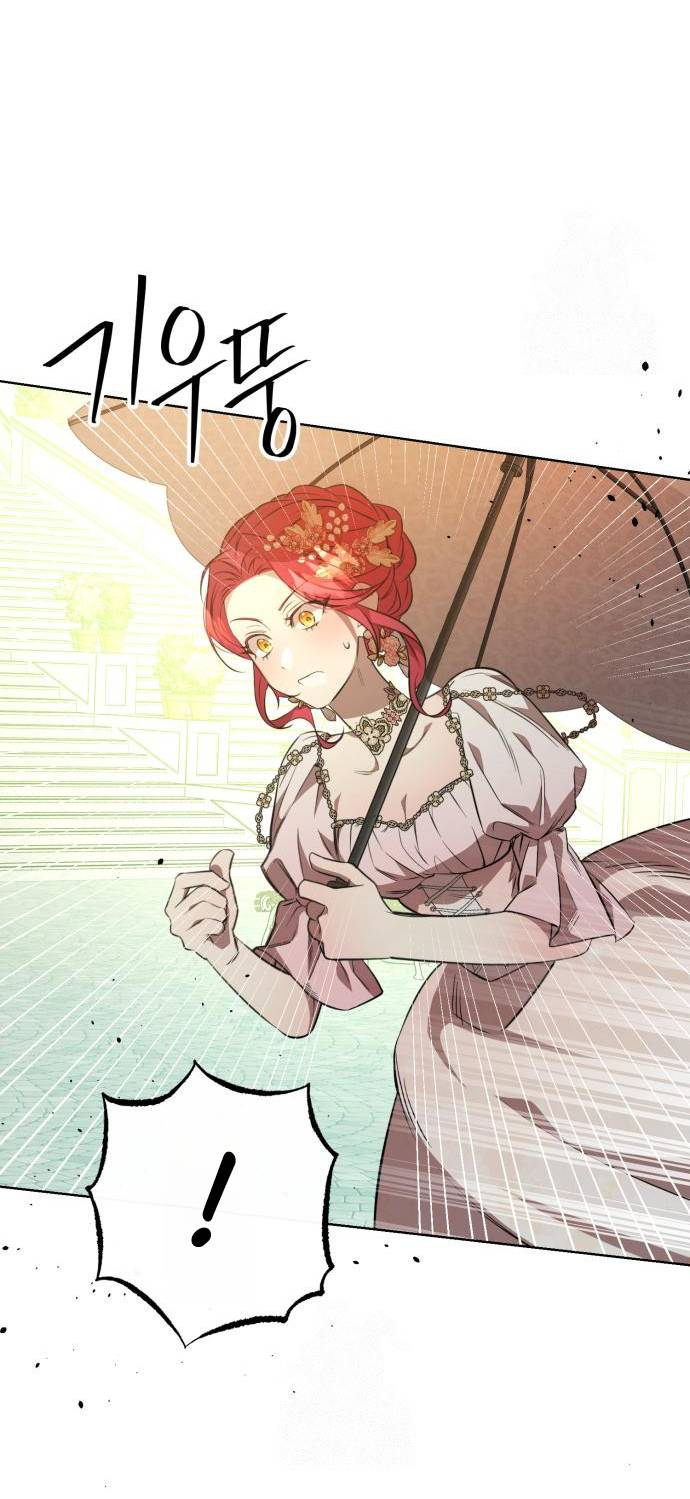 Манга Его Светлейшему, безупречному герцогу - Глава 2 Страница 71