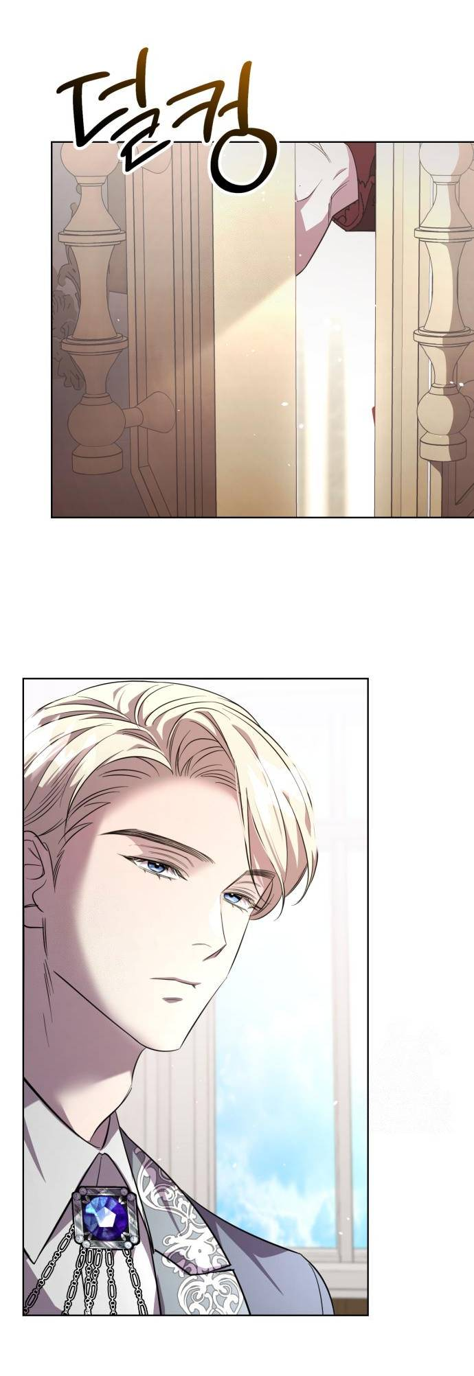 Манга Его Светлейшему, безупречному герцогу - Глава 2 Страница 39