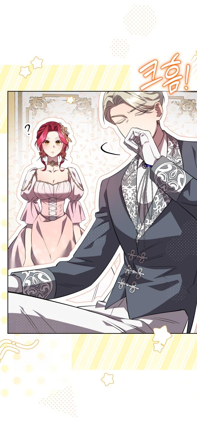 Манга Его Светлейшему, безупречному герцогу - Глава 2 Страница 55