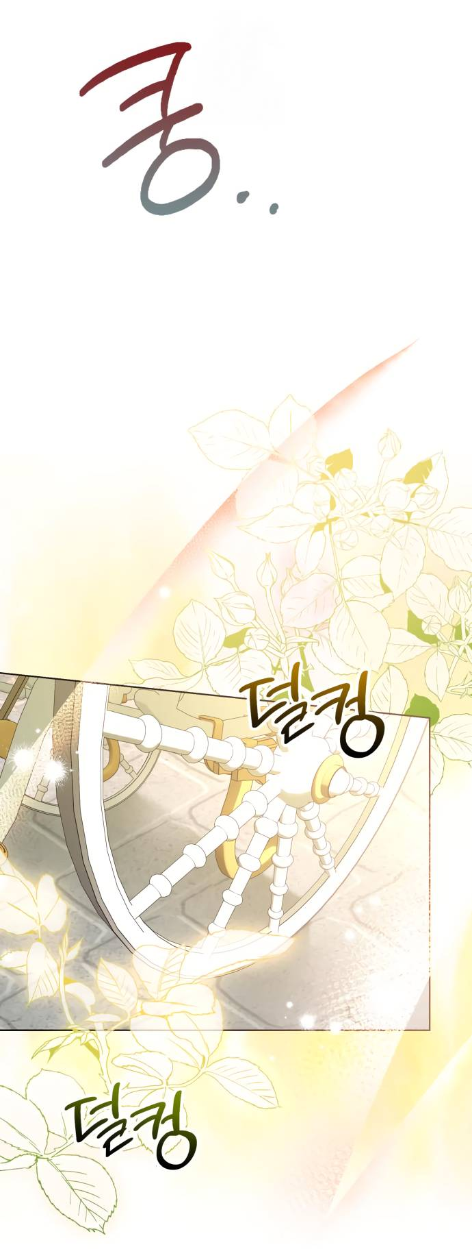 Манга Его Светлейшему, безупречному герцогу - Глава 2 Страница 59