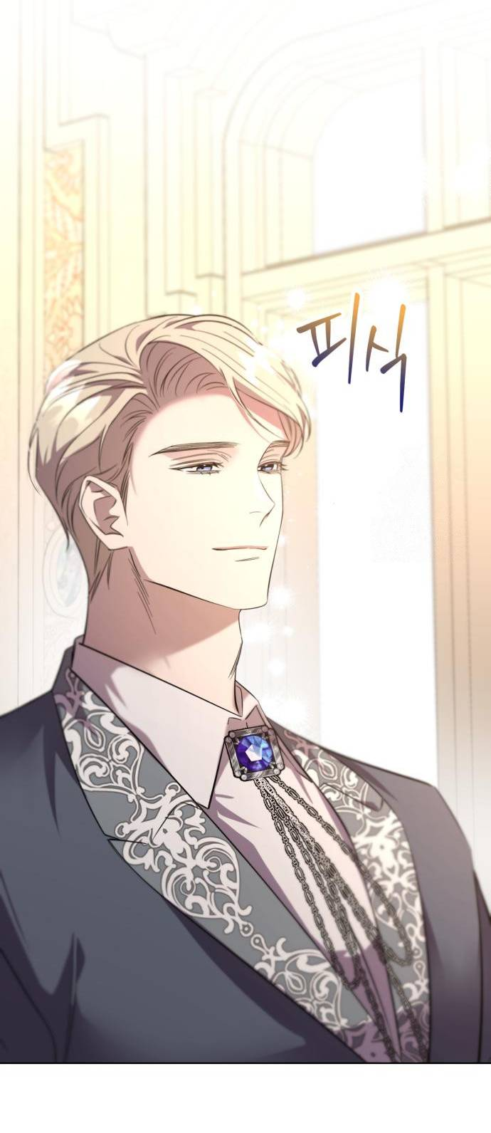 Манга Его Светлейшему, безупречному герцогу - Глава 2 Страница 46