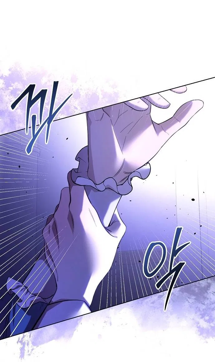 Манга Его Светлейшему, безупречному герцогу - Глава 1 Страница 71