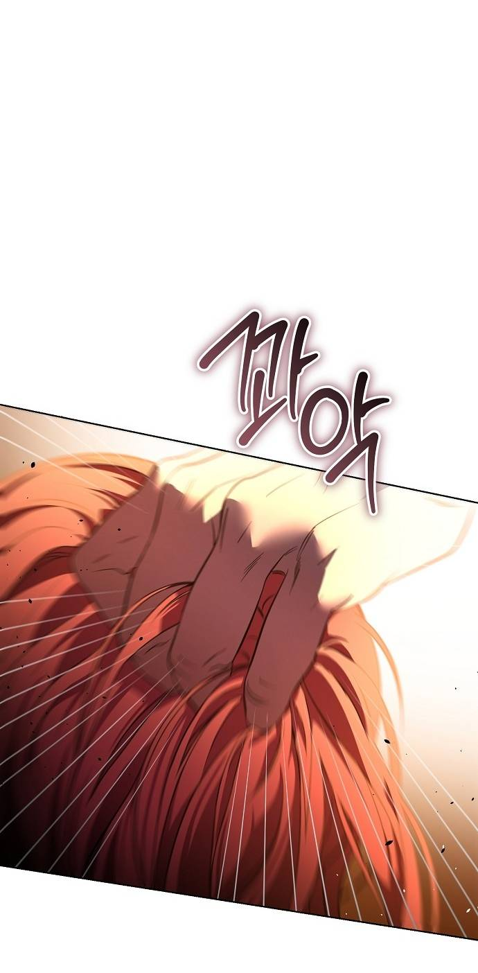 Манга Его Светлейшему, безупречному герцогу - Глава 1 Страница 18