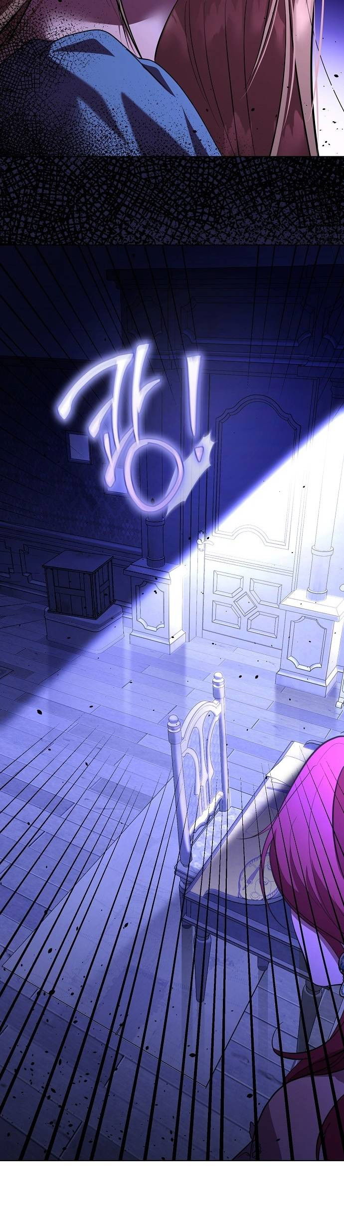 Манга Его Светлейшему, безупречному герцогу - Глава 1 Страница 78