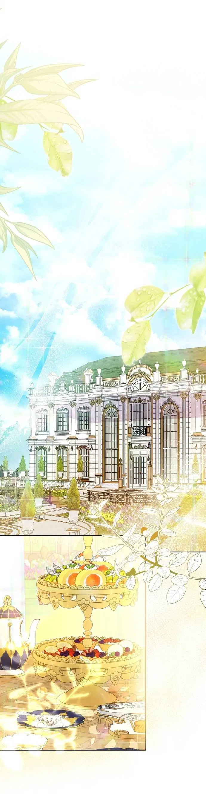 Манга Его Светлейшему, безупречному герцогу - Глава 1 Страница 5