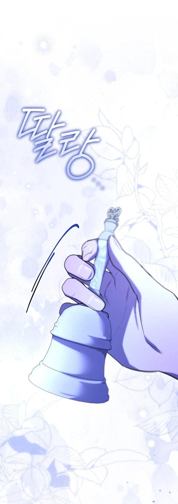 Манга Его Светлейшему, безупречному герцогу - Глава 18 Страница 63