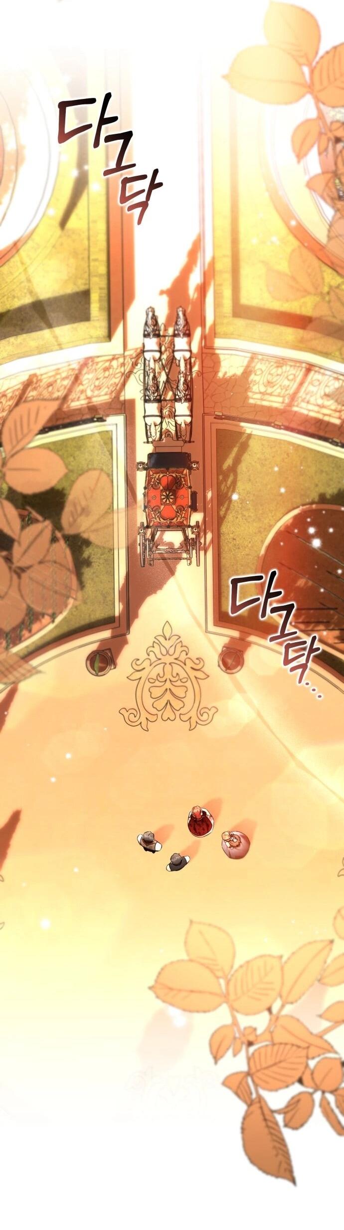 Манга Его Светлейшему, безупречному герцогу - Глава 18 Страница 47