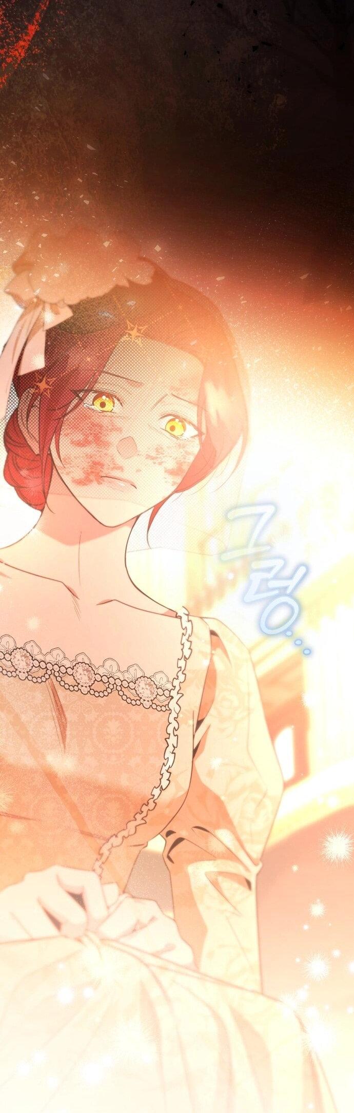 Манга Его Светлейшему, безупречному герцогу - Глава 23 Страница 13